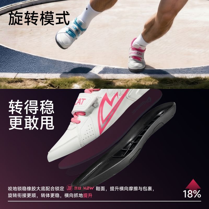 Professional Weight Lifting Sn - Weightlifting Shoes 评论和价格