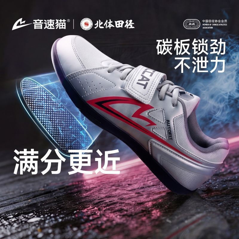 Professional Weight Lifting Sn - Weightlifting Shoes 评论和价格