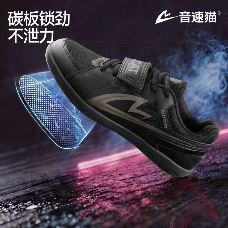 Professional Weight Lifting Sn - Weightlifting Shoes 评论和价格