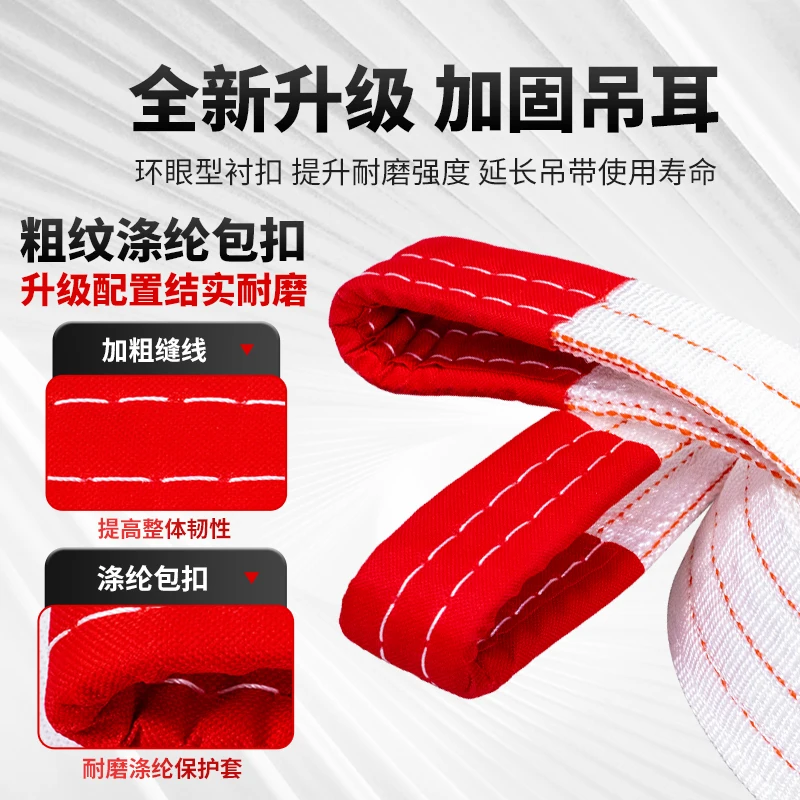 2/3/5 Ton Resistant Lifting Sl - Lifting Belt 评论和价格